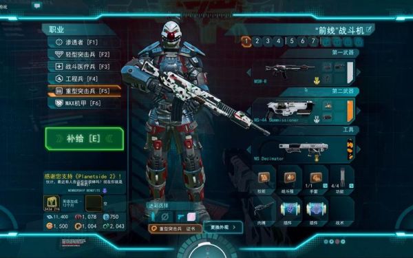 哒哒网游加速器加速效果怎么样？（行星边际2美服新武器）