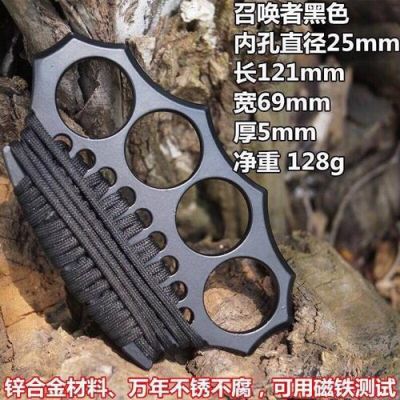 暗区突围指虎军刀保底多少？（指虎武器）