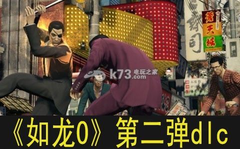 如龙0装备的武器怎么拿出来？（如龙0制作武器）