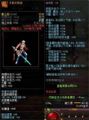 元神暗帝用什么武器？（暗帝拿什么武器好）