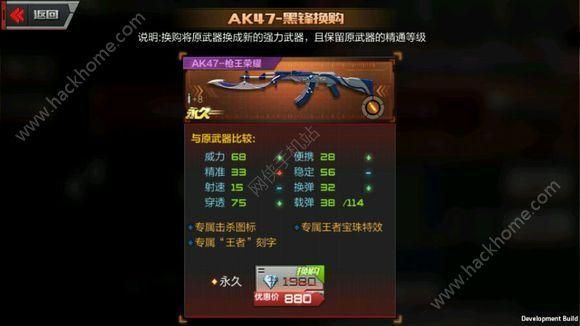 cf可以换购的英雄武器？（cf月英雄武器换购第一期）