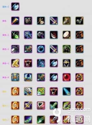 dota1幻影刺客出装？（dnf远古幻影带什么武器）