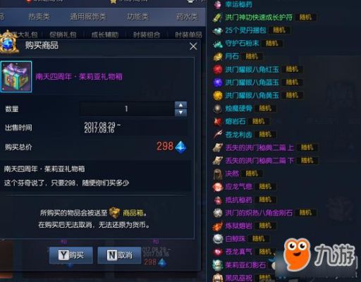 剑灵烛魔黑鳞怎么获得，烛魔黑鳞有什么用？（剑灵黑色摩天楼武器）
