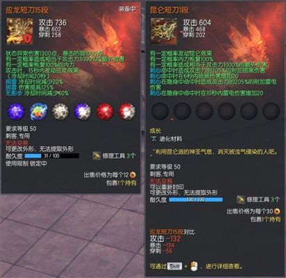 剑灵烛魔黑鳞怎么获得，烛魔黑鳞有什么用？（剑灵黑色摩天楼武器）