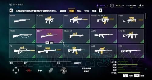 《孤岛惊魂4》全枪械解锁方法心得分享攻略？（孤岛惊魂4武器怎么解锁）
