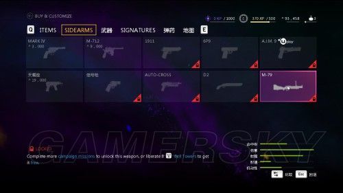孤岛惊魂4武器怎么解锁武器获得方法介绍？（孤岛惊魂4特殊武器解锁）
