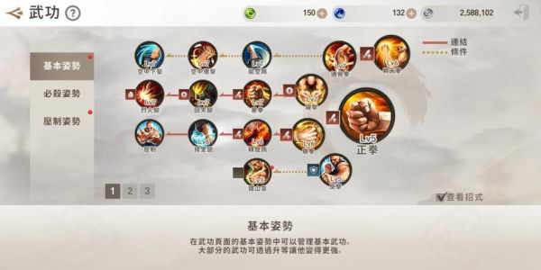 剑灵革命自动武功顺序？（剑灵s3武器变更武功）