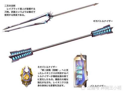 粤海关历史？（九龙战武器移星问题）