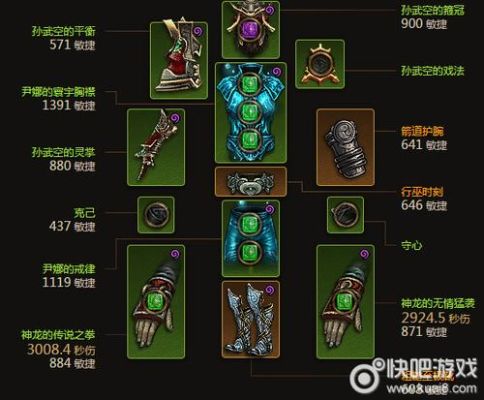 9.0武僧堆啥属性？（武僧6.2武器附魔）