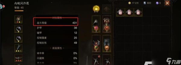 不朽武僧出装pvp出装？（6.2武僧pvp带什么武器）