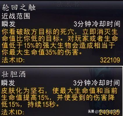 9.0踏风武僧如何获得装备？（5.4武僧pvp武器）