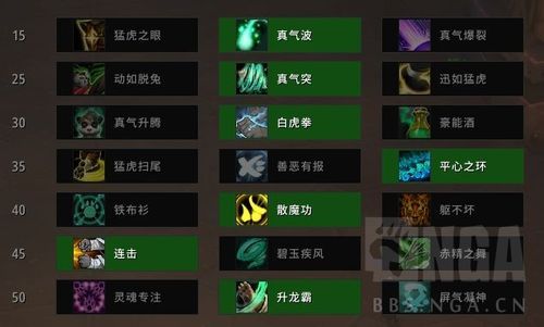 武僧当T用什么武器？什么天赋？（武僧不能装备双武器）