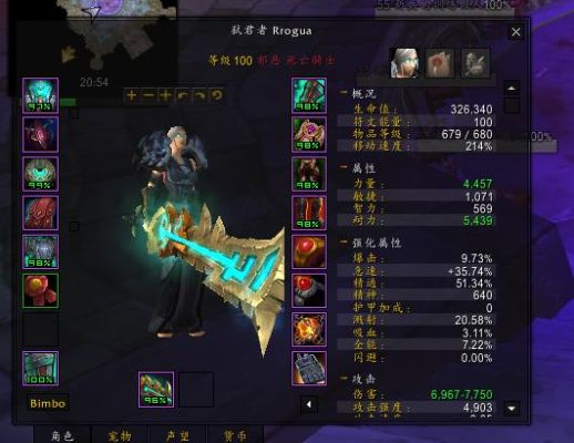 邪dk武器主手快还是慢？（dkt 武器战）