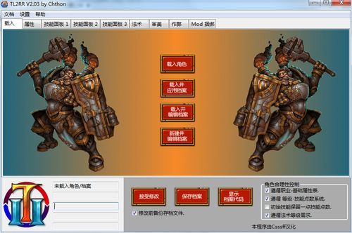 火炬之光2神秘的精魄合成会出什么，要多少个？（火炬之光2橙色武器存档）