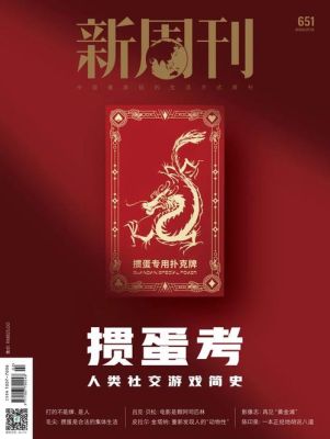 邪气凛然朵朵的结局？（交加七武器 热血传奇）