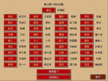 皇帝成长计划五行怎么造武器？（大皇帝武器制造）