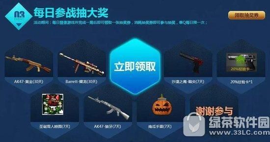 cf活动抽奖的武器一般多久到？（cf抽奖抽到英雄武器）