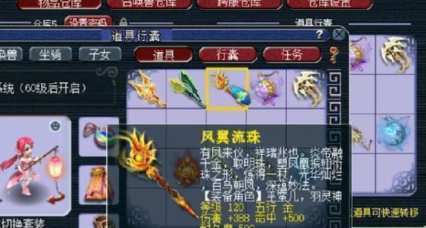 120不磨武器多少伤害够用？（120永不磨损武器）