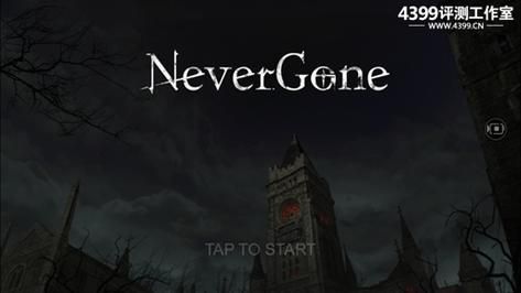 nevergone是什么意思？（never gone 进武器店）