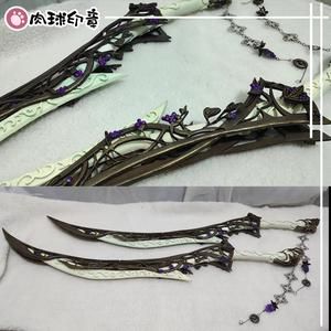 明教橙武拓印什么武器好看？（明教武器哪个好看）