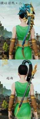 剑三五毒武器笛子怎么弄？（剑三五毒武器扬名天下）
