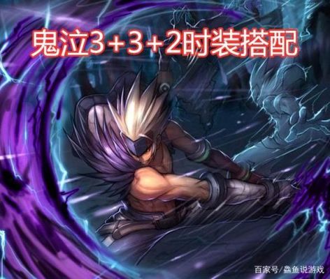 dnf鬼泣学不学封印解除和暗之亲和还有漆黑的恐怖呢？（鬼泣不学武器精通）