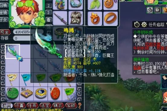 梦幻西游中2J植物的状态为“不太好”，那该怎么办？（梦幻西游植物武器装饰）