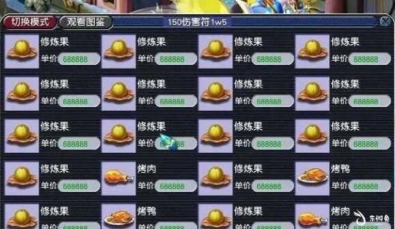 梦幻西游中2J植物的状态为“不太好”，那该怎么办？（梦幻西游植物武器装饰）