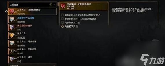 巫师3前期怎么给武器升级？（巫师2怎么升级武器）