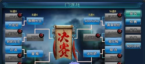 新古龙群侠传装备攻略怎么培养装备？（街机群侠传精炼武器）