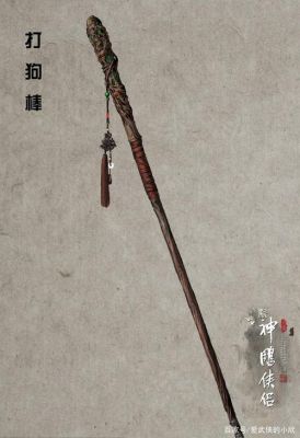 《神雕侠侣》中杨过用的什么武器？（神雕侠侣手游武器外观）