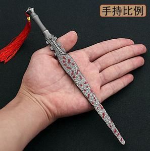《神雕侠侣》中杨过用的什么武器？（神雕侠侣手游武器外观）