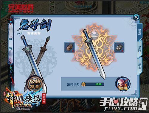 神雕侠侣算盘是谁的武器？（神雕侠侣手游武器枪）