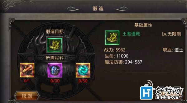 口袋征服火道士怎么加点？（征服道士史诗武器）