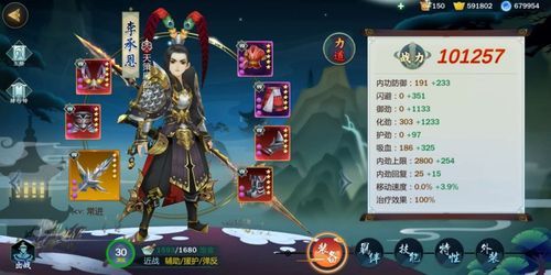 剑网3买套装备要多少钱？（剑网三980pvp武器）