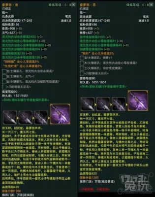 剑网三全职业介绍？（剑侠情缘3职业武器）