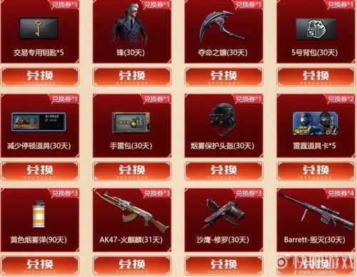 cf什么活动可以抽英雄武器？（cf买英雄武器活动）