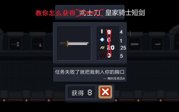 元气骑士如何解锁绝版武器？（穿越火线卡绝版武器）