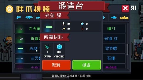 元气骑士如何解锁绝版武器？（穿越火线卡绝版武器）
