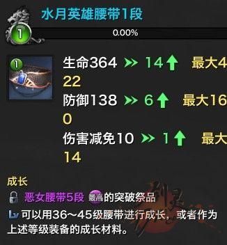 我想幻化一把剑灵武器，极限恶女的武器，我是力士我该怎么弄？（恶女武器攻击）