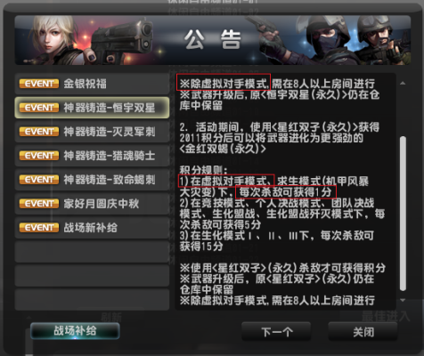 怎么CSOL怎么升级最快？（csol可升级武器）