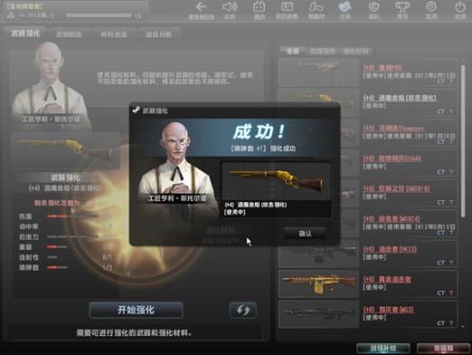 怎么CSOL怎么升级最快？（csol可升级武器）