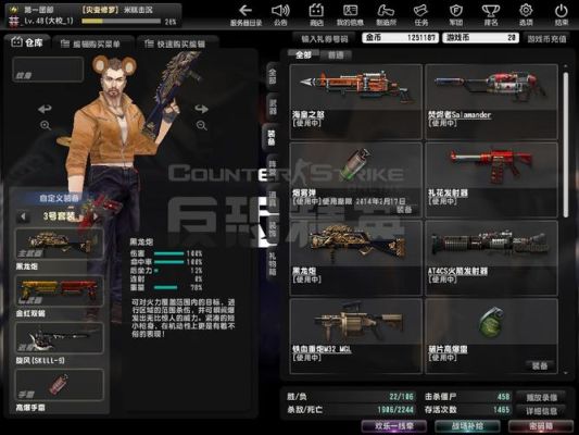 csol光子电锯怎么获得？（csol武器升级打虚拟可以么）