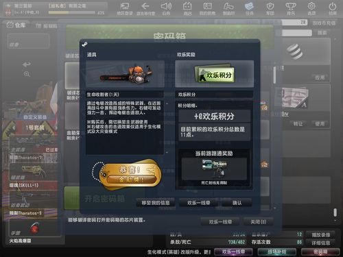csol光子电锯怎么获得？（csol武器升级打虚拟可以么）