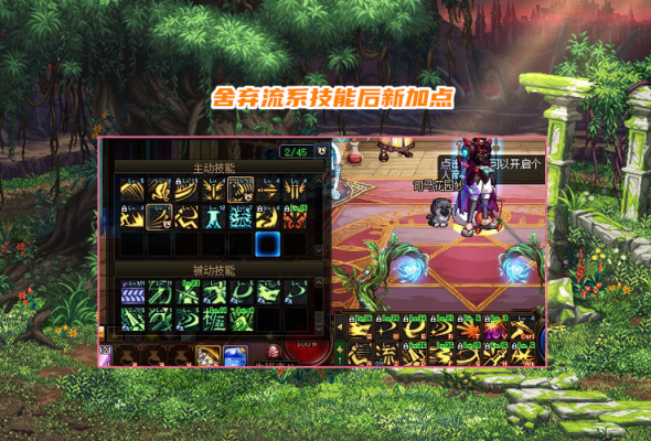 dnf剑魂怎么提升伤害？（dnf86难民剑魂武器）