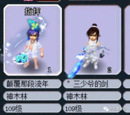 梦幻西游剑侠客这套锦衣怎么样，给点评价，具体些？（梦幻西游剑侠客武器锦衣哪个好看）