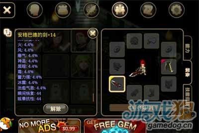 艾诺迪亚4狂战装备选择？（艾诺迪亚4狂战武器）