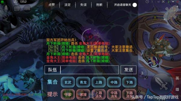 刀塔西游停止运行是什么情况？（刀塔西游皮肤武器）