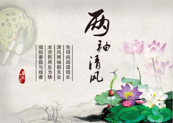 “清风起、天下寂，、纵马山川剑自提”是什么意思？（弈剑武器清风）