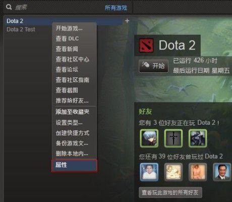 什么注册刀塔2的帐号，详细的步骤是什么？（dota2武器激活码）